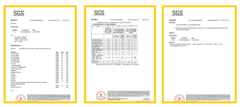 康阜新材料SGS報告